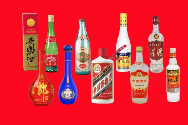 开平市回收名酒.jpg