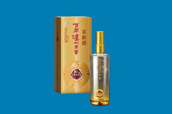 开平市红酒周边回收