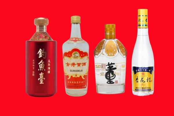 开平市回收老酒